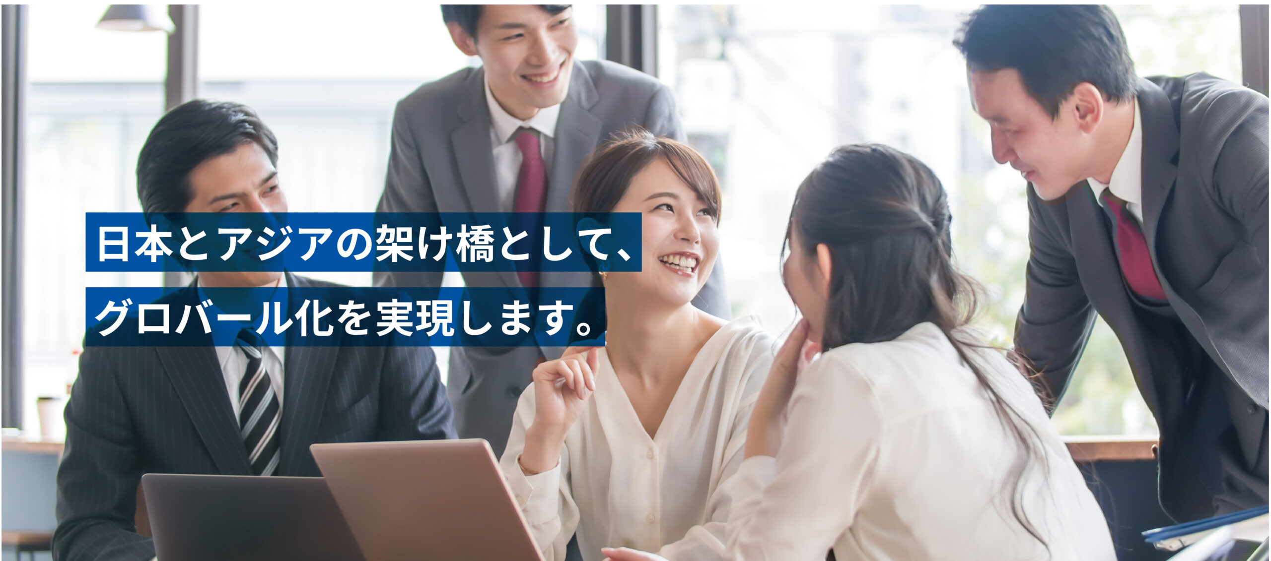鯤鵬株式会社